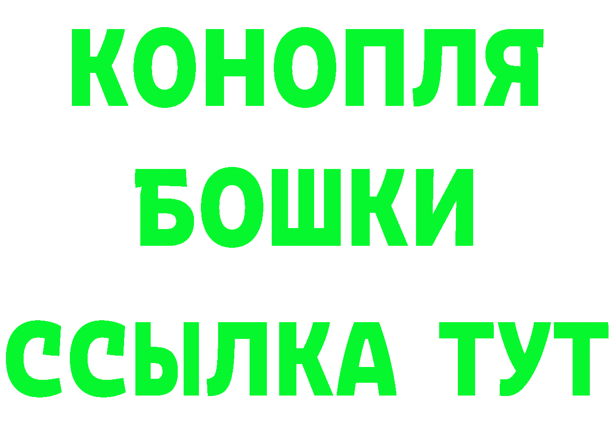 Бутират оксибутират сайт маркетплейс hydra Кирово-Чепецк